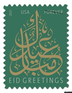 Name:  EIDstamp_zps2c9d1125.jpg
Views: 71
Size:  39.4 KB